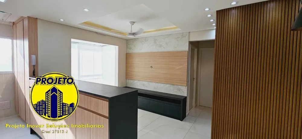 Apartamento, 2 quartos, 52 m² - Foto 1