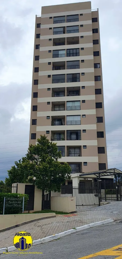 Apartamento, 2 quartos, 62 m² - Foto 1