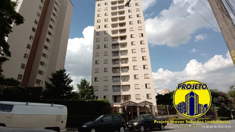 Apartamento, 2 quartos, 57 m² - Foto 1