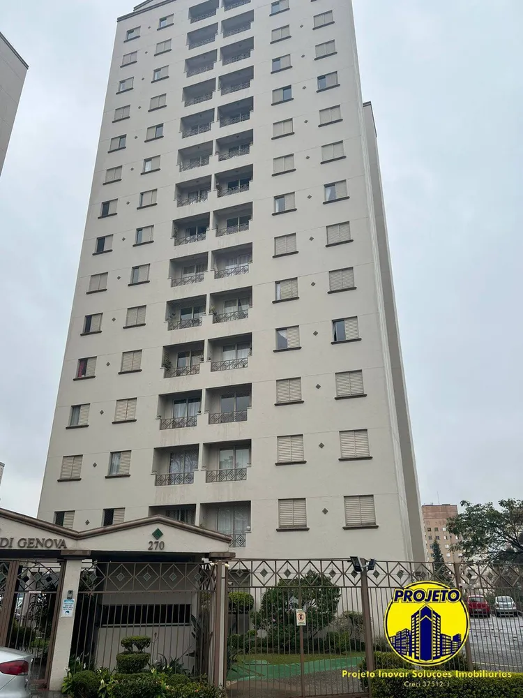 Apartamento, 2 quartos, 57 m² - Foto 3
