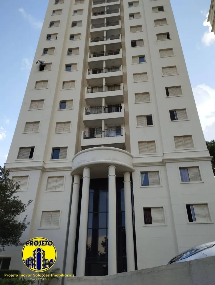 Apartamento, 2 quartos, 55 m² - Foto 1