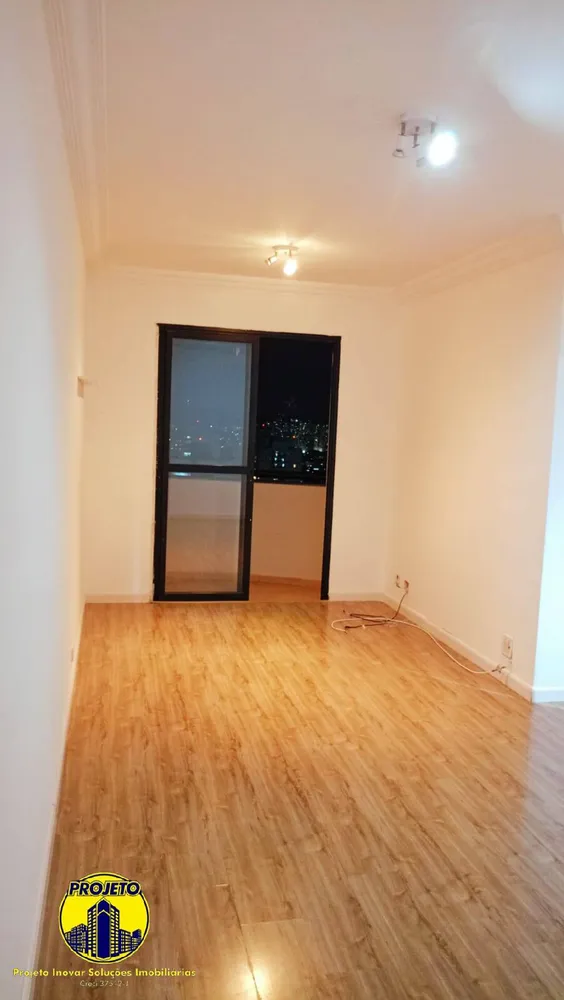 Apartamento, 2 quartos, 52 m² - Foto 1