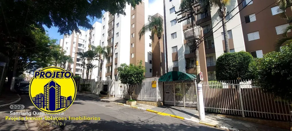 Apartamento, 2 quartos, 52 m² - Foto 3