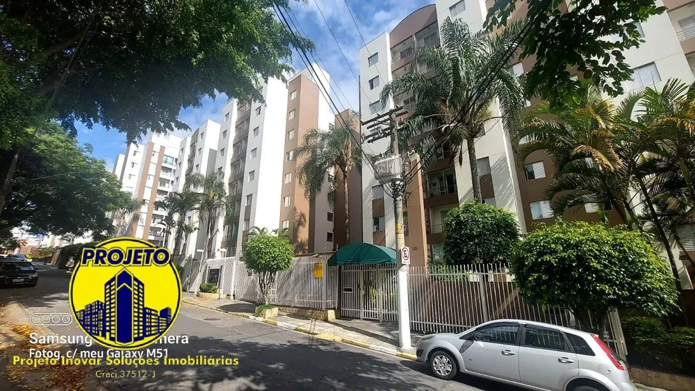 Apartamento, 2 quartos, 52 m² - Foto 1
