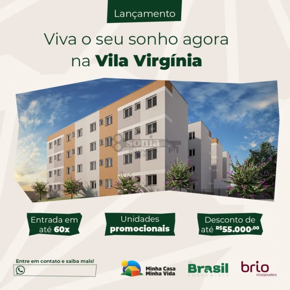 Apartamento, 2 quartos - Foto 2