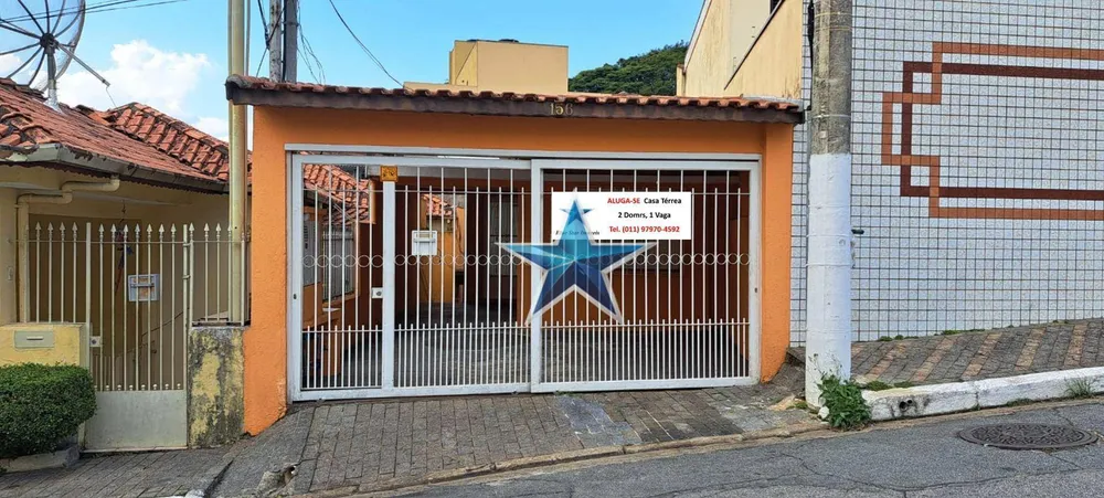 Casa, 2 quartos, 115 m² - Foto 1