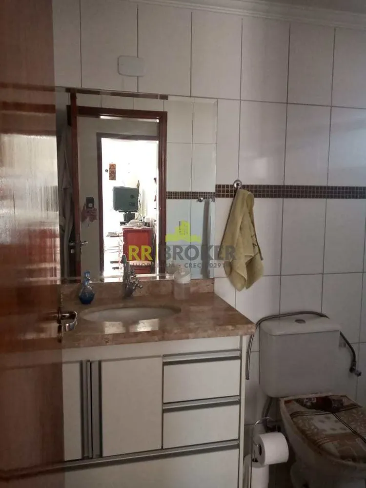 Apartamento, 2 quartos - Foto 13