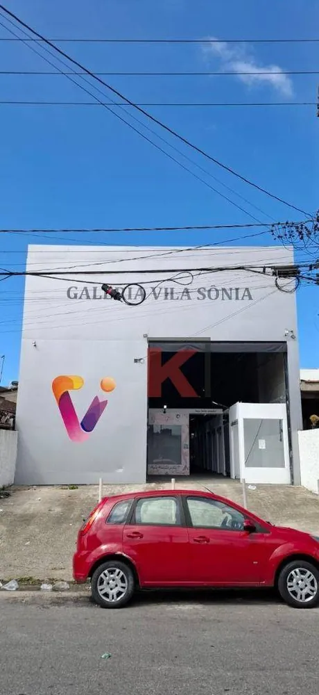 Depósito-Galpão, 500 m² - Foto 1
