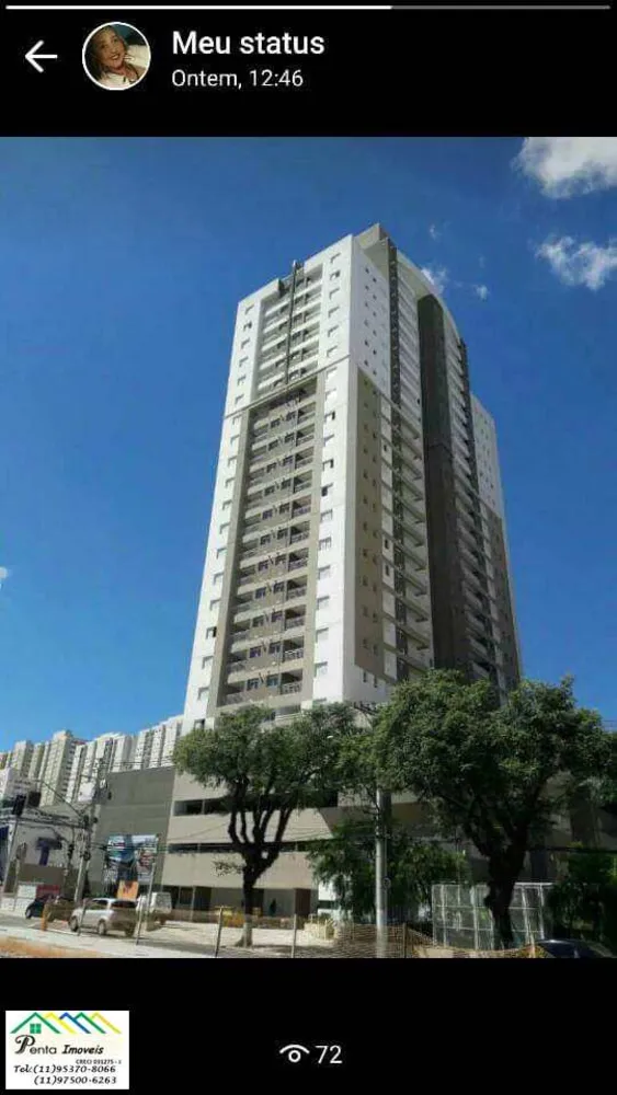 Apartamento, 2 quartos, 69 m² - Foto 1