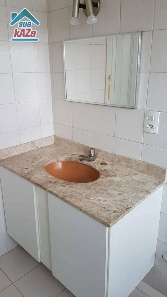 Apartamento, 2 quartos, 105 m² - Foto 1