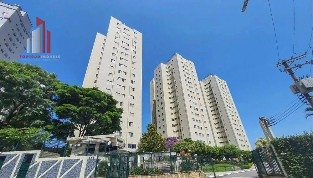 Apartamento, 2 quartos, 52 m² - Foto 1