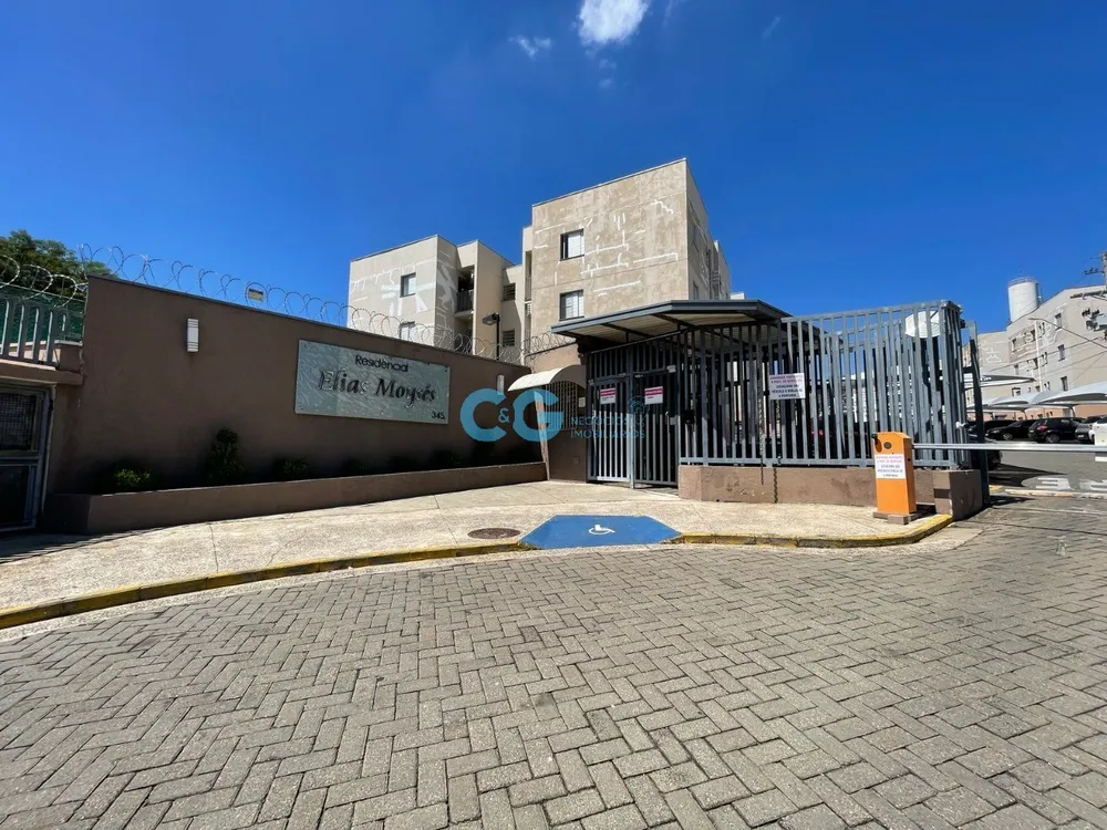 Apartamento, 2 quartos, 54 m² - Foto 1