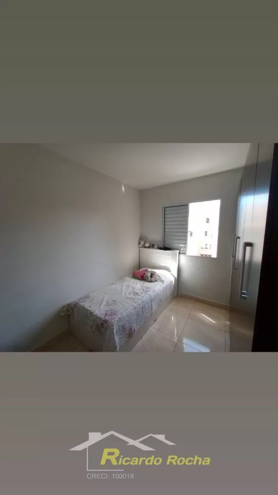 Apartamento, 2 quartos - Foto 1