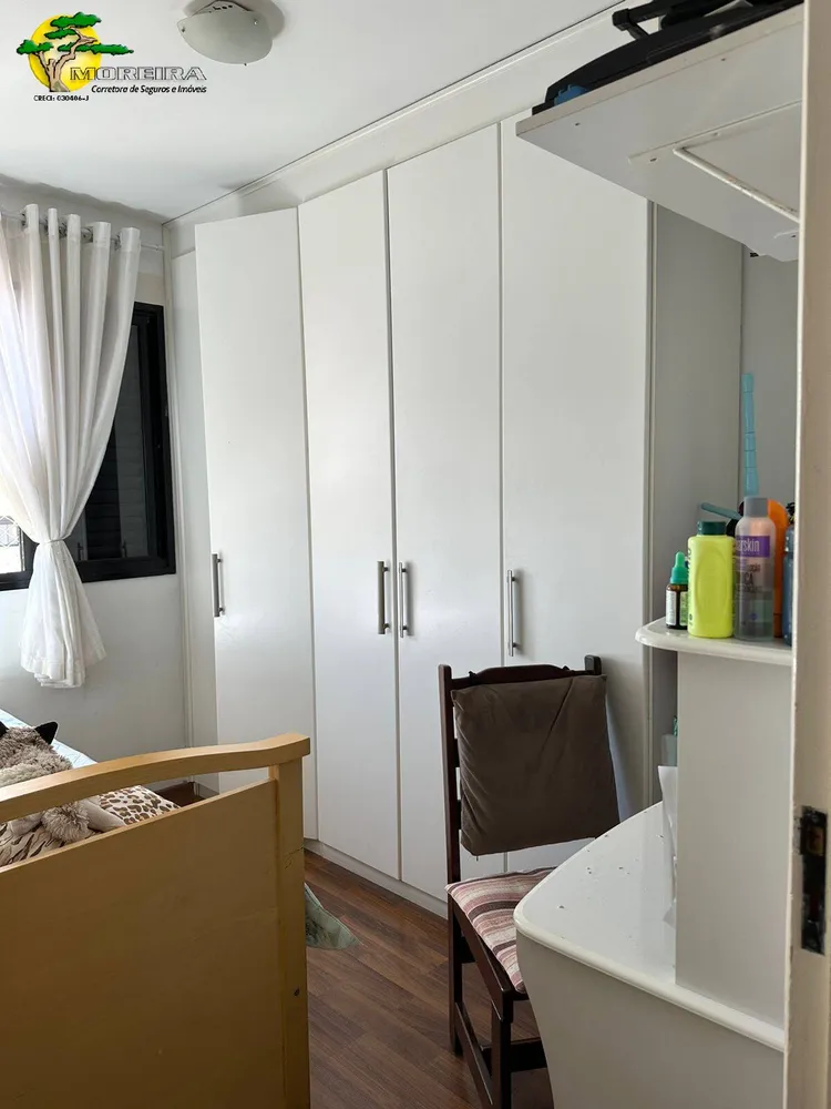 Apartamento, 2 quartos - Foto 15