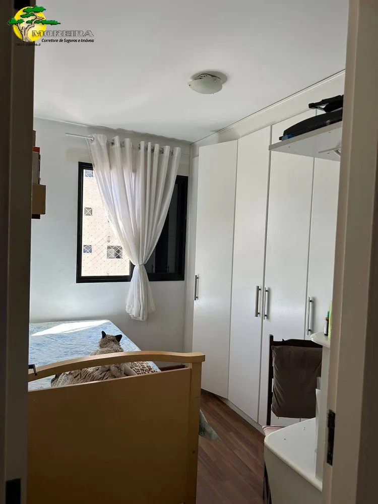 Apartamento, 2 quartos - Foto 14