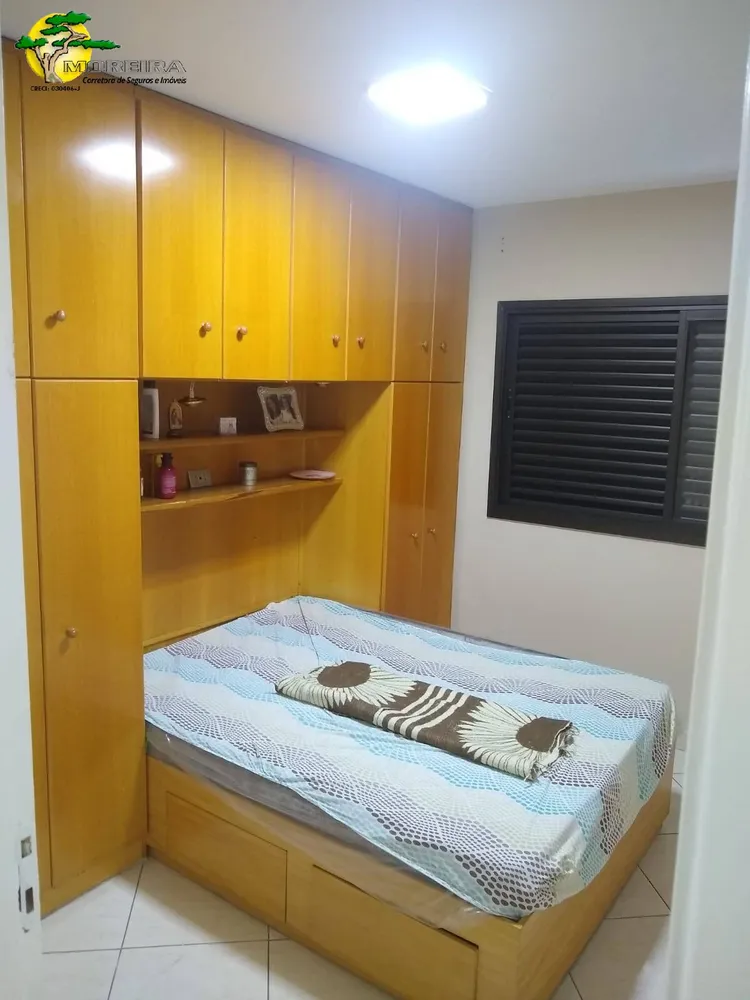 Apartamento, 2 quartos - Foto 13