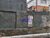Terreno, 155 m² - Foto 1