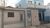 Prédio Inteiro, 368 m² - Foto 4