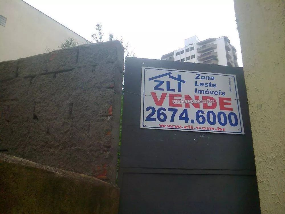 Terreno, 588 m² - Foto 3