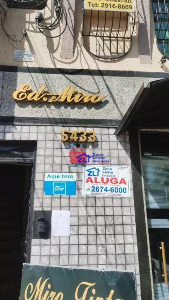 Sala-Conjunto, 5 m² - Foto 8