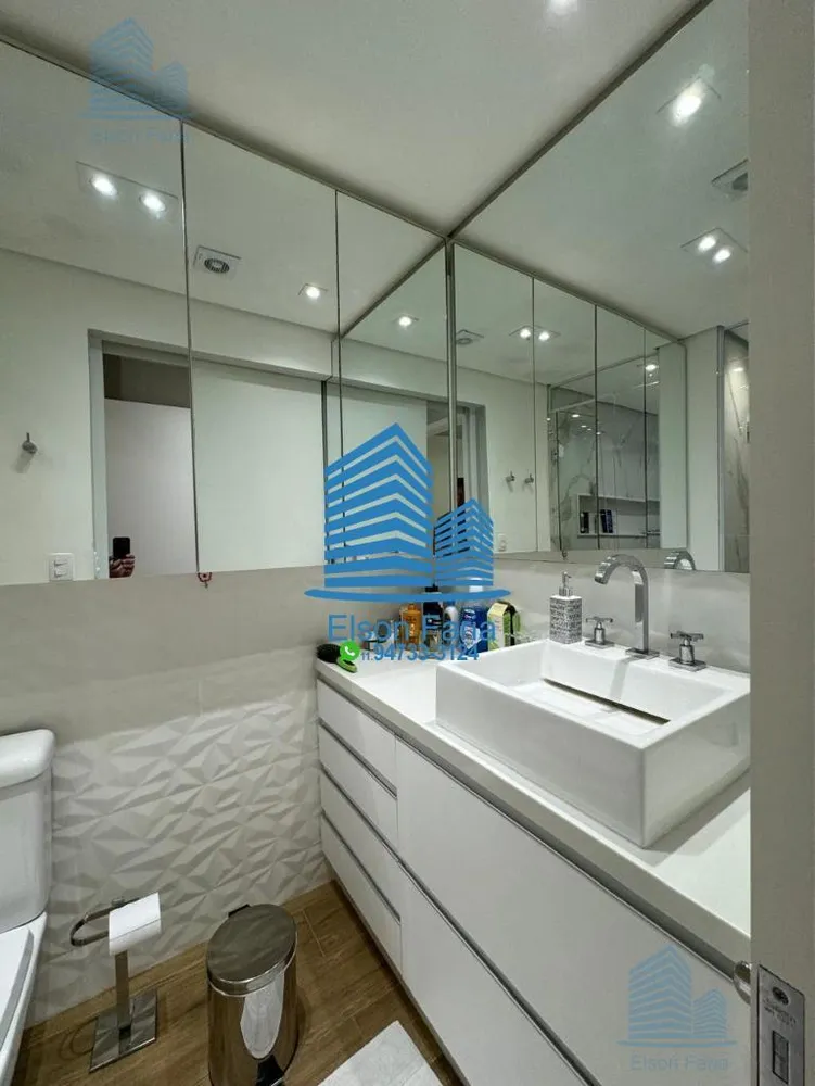 Apartamento, 2 quartos, 96 m² - Foto 1