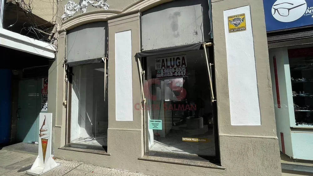 Sala-Conjunto, 80 m² - Foto 1