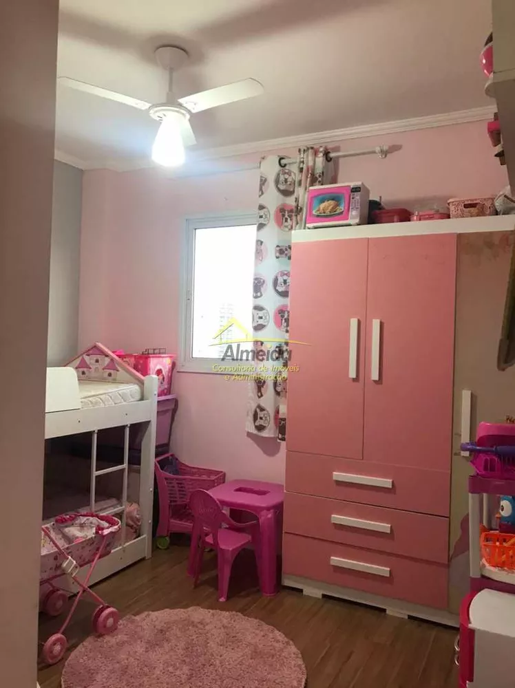 Apartamento, 2 quartos - Foto 1