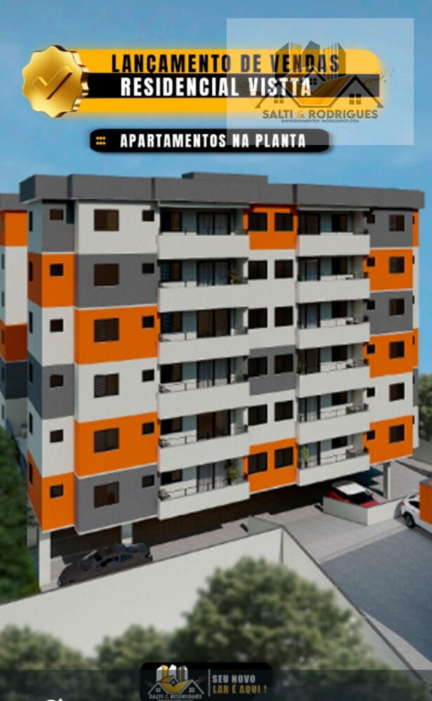 Apartamento, 2 quartos - Foto 1