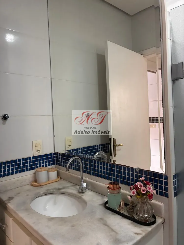 Apartamento, 2 quartos, 95 m² - Foto 1