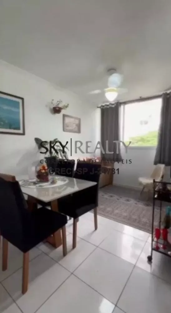 Apartamento, 2 quartos, 55 m² - Foto 1