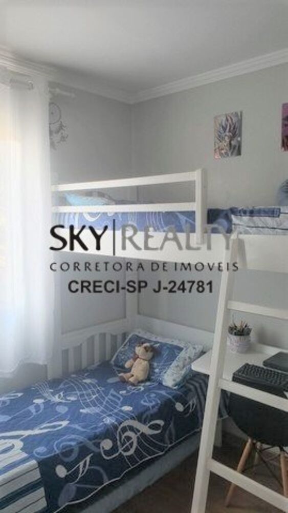 Apartamento, 2 quartos, 56 m² - Foto 1