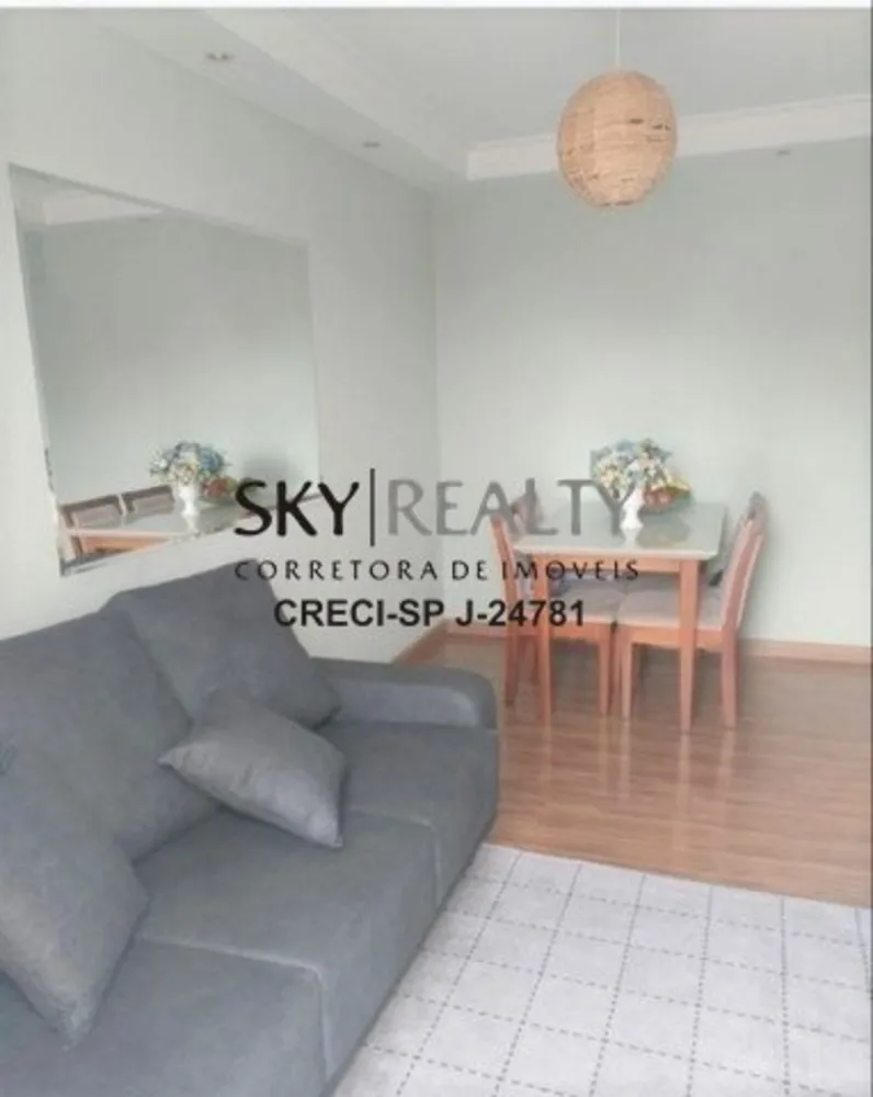 Apartamento, 2 quartos, 58 m² - Foto 1