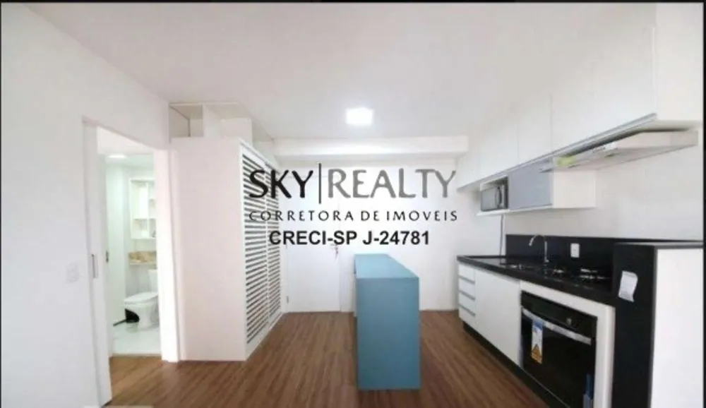 Apartamento, 1 quarto, 37 m² - Foto 1