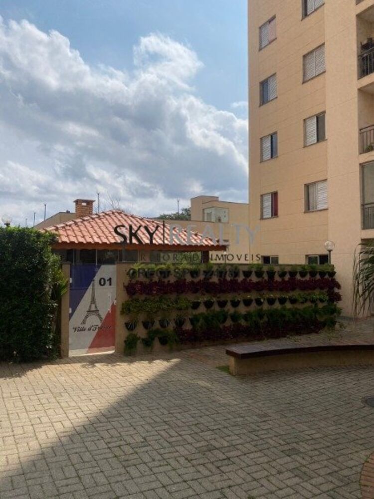 Apartamento, 2 quartos, 48 m² - Foto 27