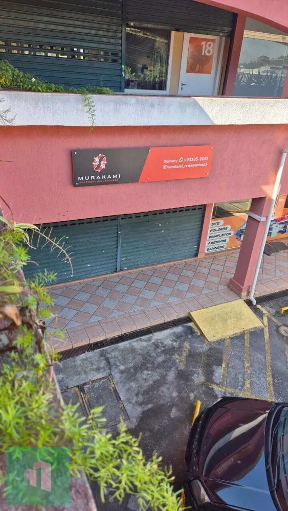 Loja-Salão, 26 m² - Foto 1
