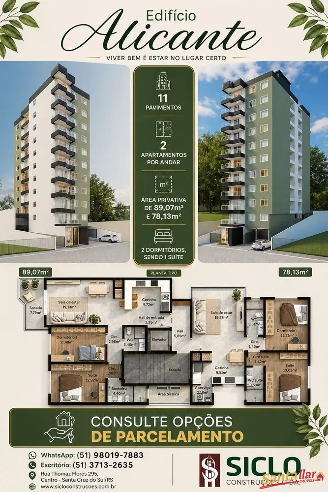 Apartamento, 2 quartos, 87 m² - Foto 1