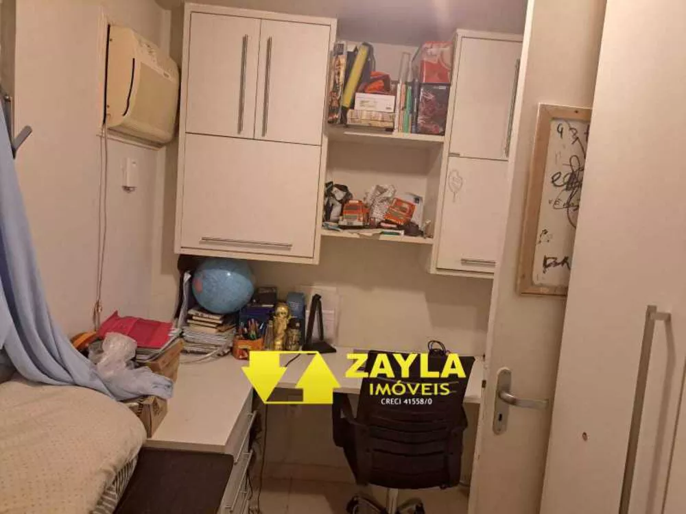 Apartamento, 2 quartos, 109 m² - Foto 1