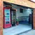 Prédio Inteiro, 101 m² - Foto 2