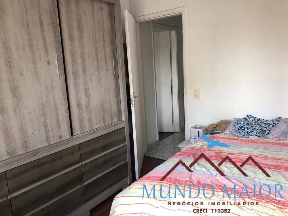 Apartamento, 2 quartos, 75 m² - Foto 1