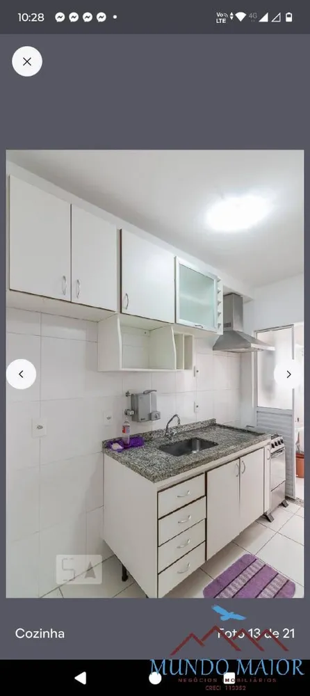 Apartamento, 2 quartos, 62 m² - Foto 1