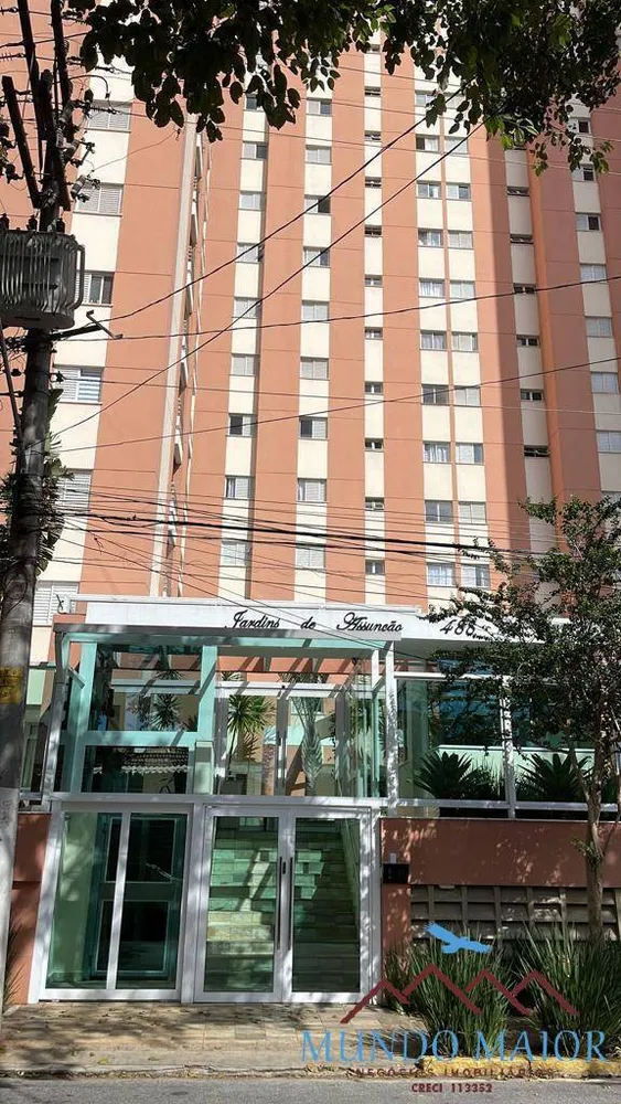 Apartamento, 2 quartos, 83660 m² - Foto 1