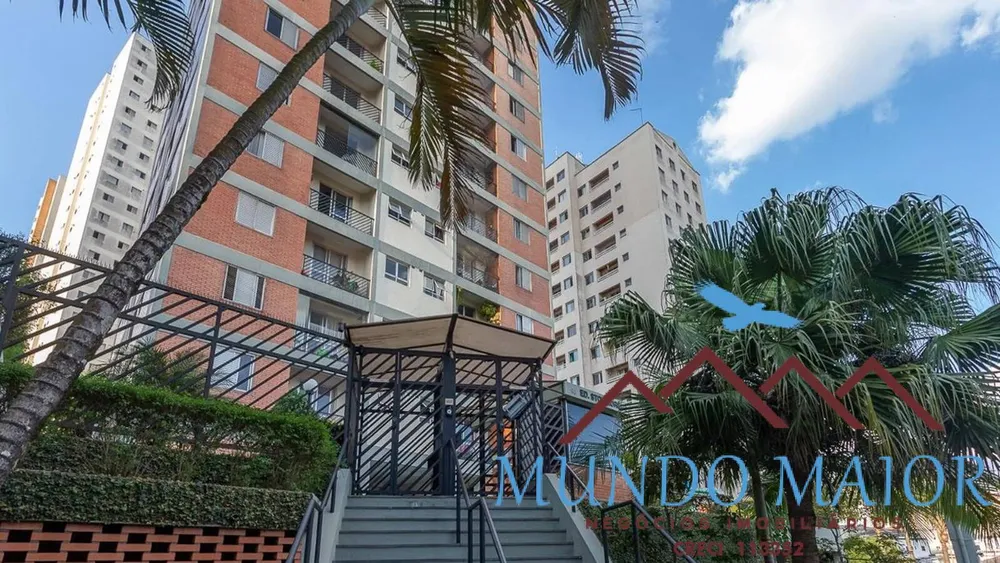 Apartamento, 2 quartos, 68 m² - Foto 1
