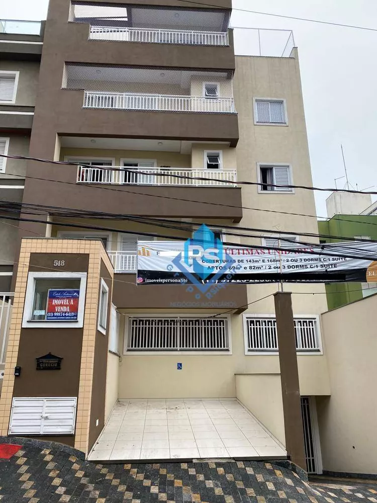 Apartamento à venda com 3 quartos, 82m² - Foto 1