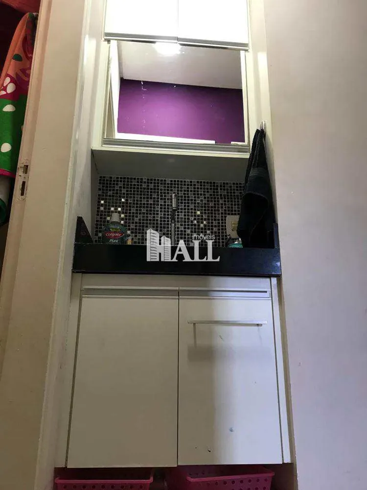 Apartamento, 2 quartos, 52 m² - Foto 2