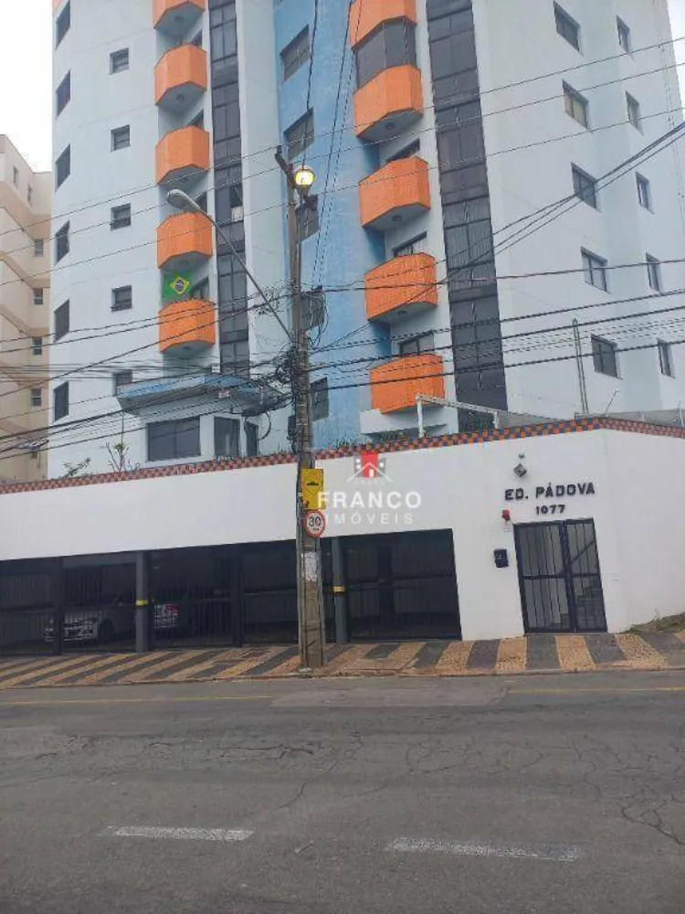 Apartamento, 2 quartos, 75 m² - Foto 1