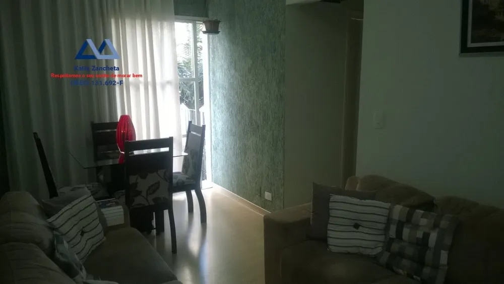 Apartamento, 2 quartos, 52 m² - Foto 1