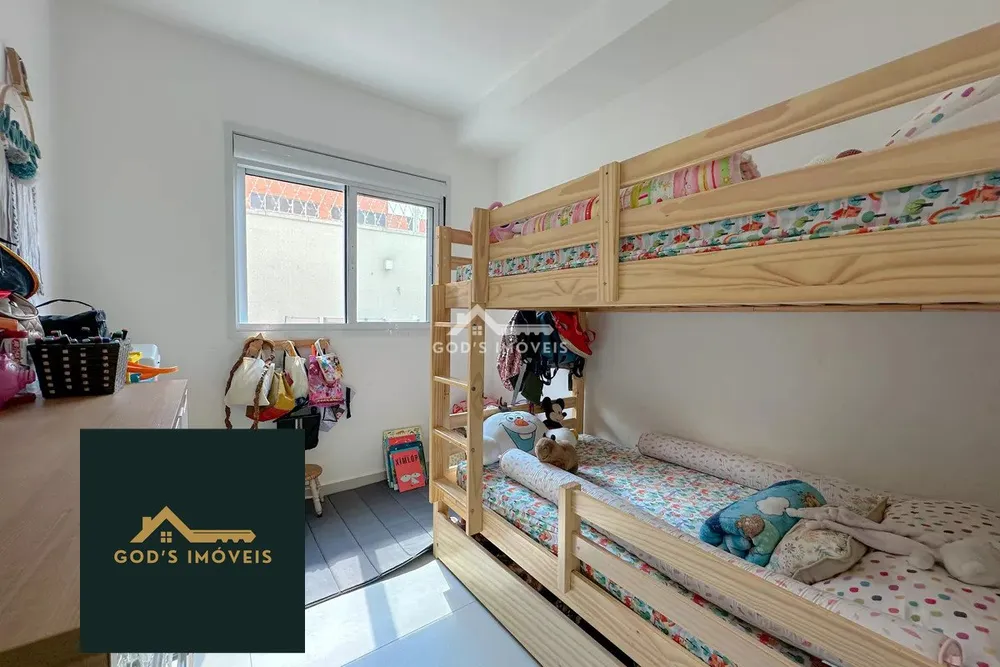 Apartamento, 2 quartos, 84 m² - Foto 1