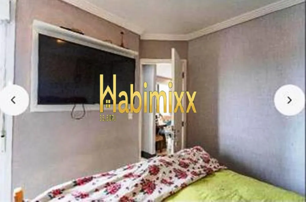 Apartamento, 2 quartos, 53 m² - Foto 1