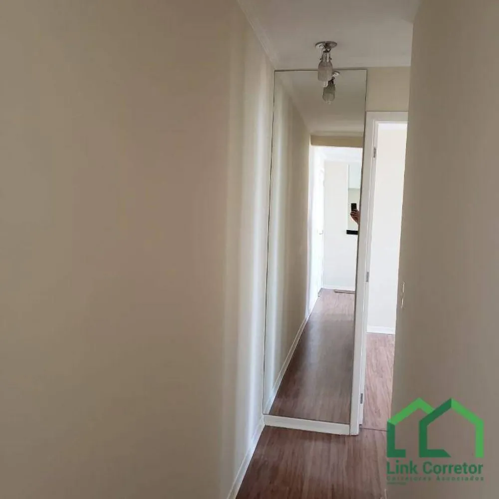Apartamento, 2 quartos - Foto 1