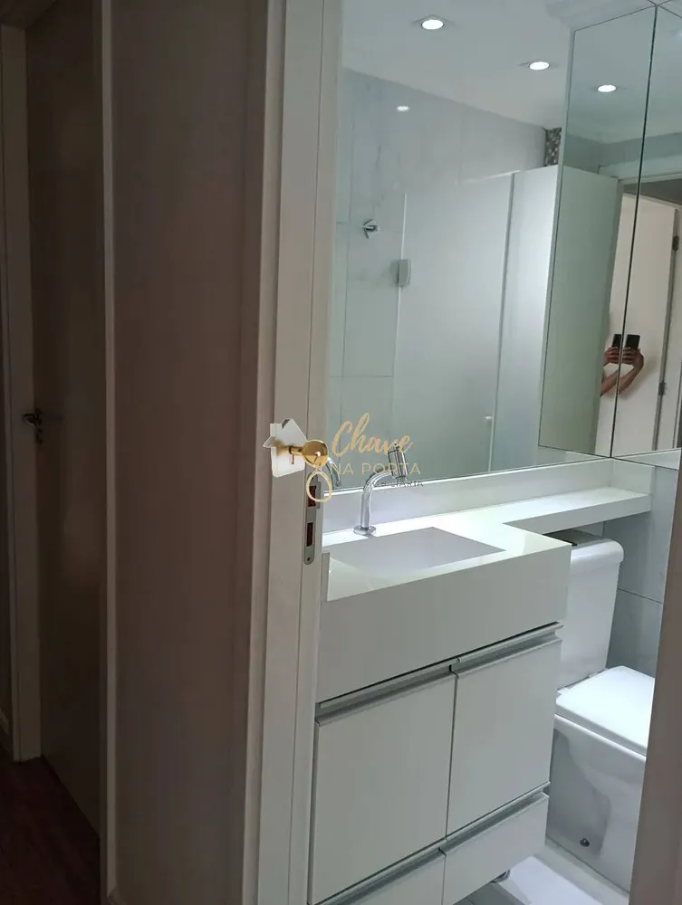 Apartamento, 2 quartos - Foto 1